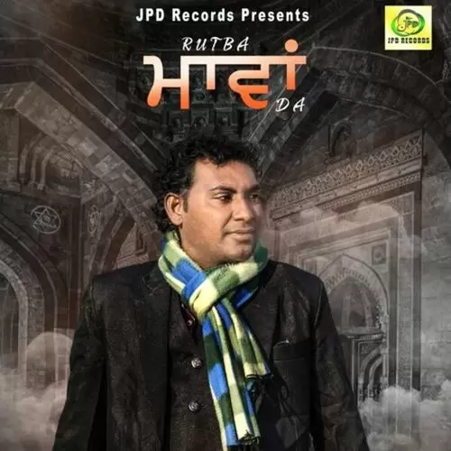 Rutba Maawan Da Bresh Babli Mp3 Download Song - Mr-Punjab