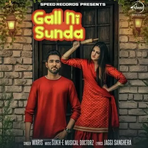 Gall Ni Sunda Waris Mp3 Download Song - Mr-Punjab