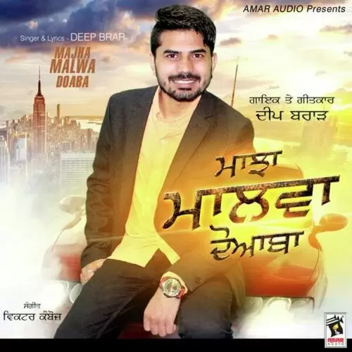 Majha Malwa Doaba Deep Brar Mp3 Download Song - Mr-Punjab