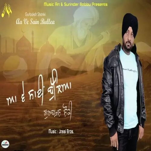 Aa Ve Sain Bullea Gurbaksh Shonki Mp3 Download Song - Mr-Punjab