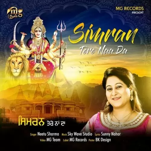 Simran Tere Naa Da Neetu Sharma Mp3 Download Song - Mr-Punjab
