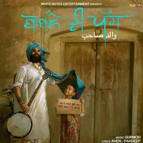 Baable Di Pagg Ah Mp3 Download Song - Mr-Punjab