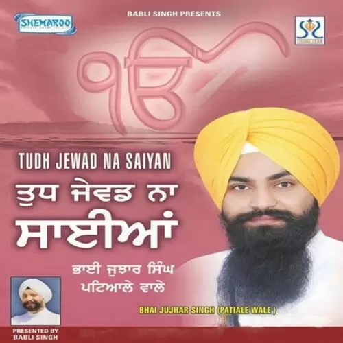 Tudh Jewad Na Saiyan Bhai Jujhar Singh Mp3 Download Song - Mr-Punjab