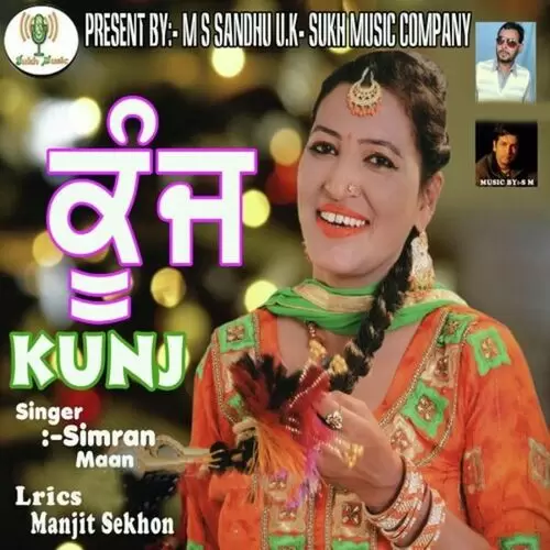 Kunj Simran Maan Mp3 Download Song - Mr-Punjab