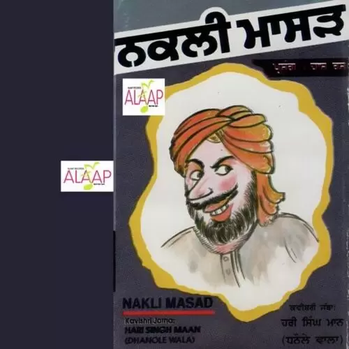 Nakli Masarh - Single Song by Hari Singh Maan - Mr-Punjab
