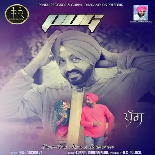 Pug Rana Maan Mp3 Download Song - Mr-Punjab