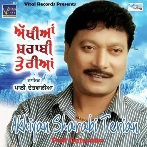 Akhiyan Sharabi Terian Pali Detwalia Mp3 Download Song - Mr-Punjab