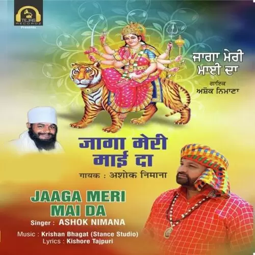 Jaaga Meri Mai Da Ashok Nimana Mp3 Download Song - Mr-Punjab