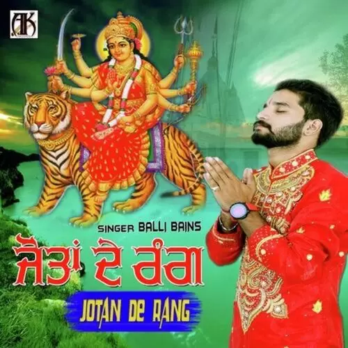 Jotan De Rang Balli Bains Mp3 Download Song - Mr-Punjab