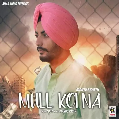 Mull Koi Naa Mantej Batth Mp3 Download Song - Mr-Punjab