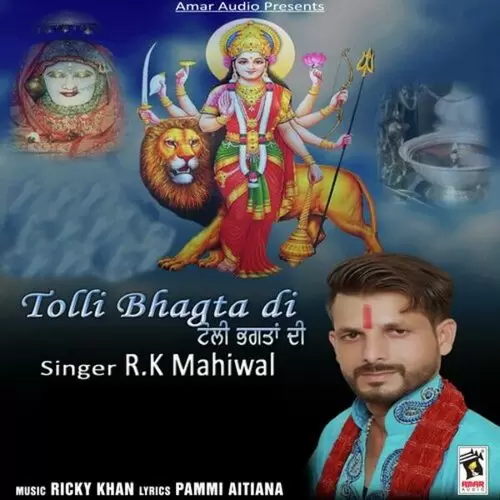 Tolli Bhagta Di RK Mahiwal Mp3 Download Song - Mr-Punjab
