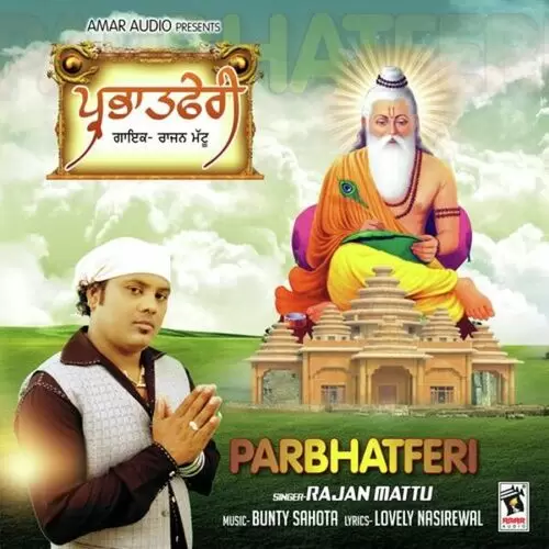 Parbhatferi Rajan Mattu Mp3 Download Song - Mr-Punjab