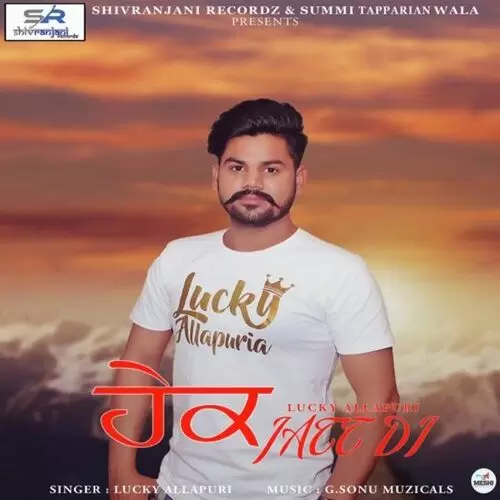 Hake Jatt Di Lucky Allapuri Mp3 Download Song - Mr-Punjab