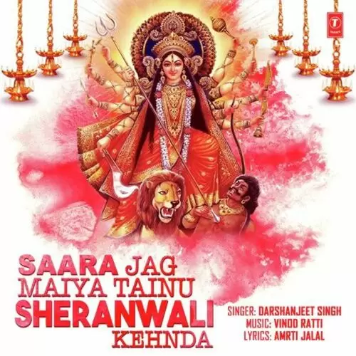 Saara Jag Maiyan Tainu Sheranwali Kehnda Darshanjeet Singh Mp3 Download Song - Mr-Punjab