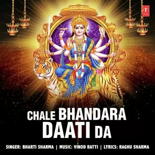 Chale Bhandara Daati Da Bharti Sharma Mp3 Download Song - Mr-Punjab