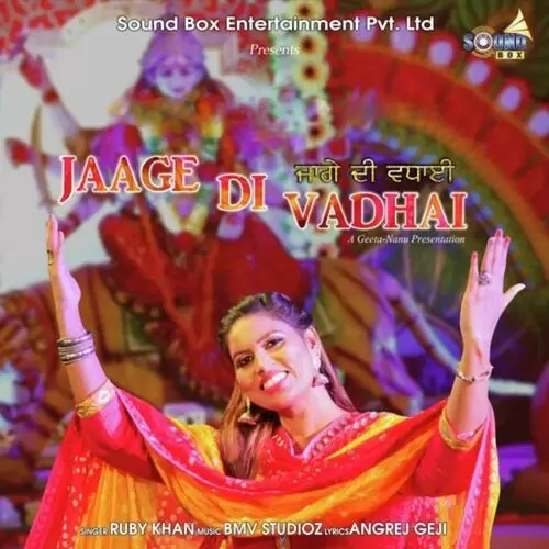 Jaage Di Vadhai Ruby Khan Mp3 Download Song - Mr-Punjab