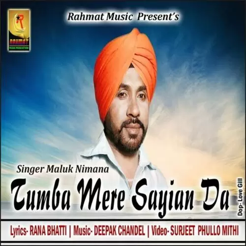 Tumba Mere Sayian Da Maluk Nimana Mp3 Download Song - Mr-Punjab