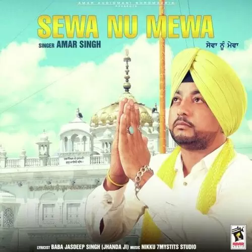 Sewa Nu Mewa Amar Singh Mp3 Download Song - Mr-Punjab