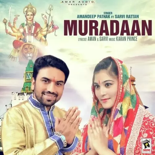 Muradaan Amandeep Pathak Mp3 Download Song - Mr-Punjab