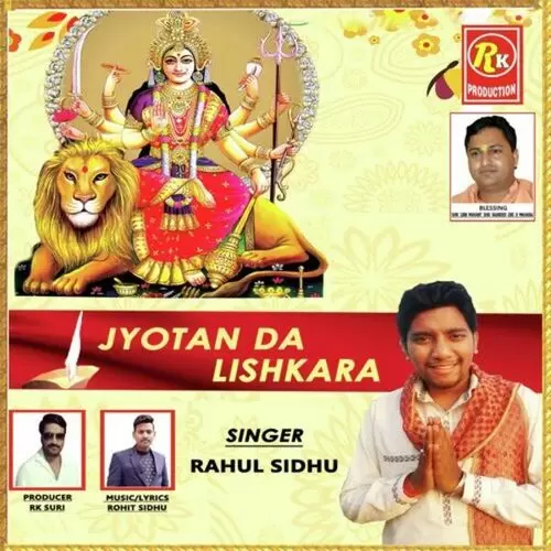 Jyotan Da Lishkara Rahul Sidhu Mp3 Download Song - Mr-Punjab