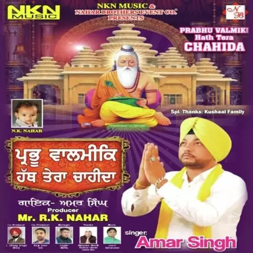 Prabhu Valmiki Hath Tera Chahida Amar Singh Mp3 Download Song - Mr-Punjab