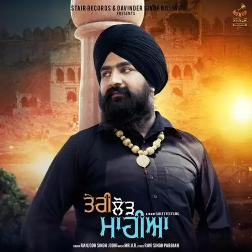 Teri Lod Mahiya Ranjodh Singh Jodhi Mp3 Download Song - Mr-Punjab