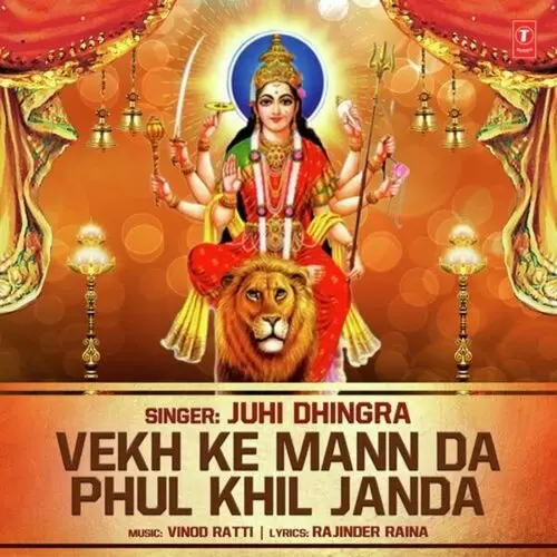 Vekh Ke Mann Da Phul Khil Janda Juhi Dhingra Mp3 Download Song - Mr-Punjab