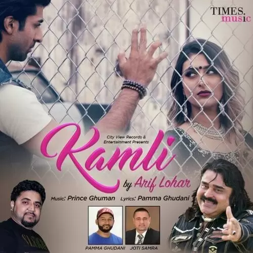 Kamli Arif Lohar Mp3 Download Song - Mr-Punjab