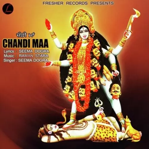 Chandi Maa Seema Dogra Mp3 Download Song - Mr-Punjab