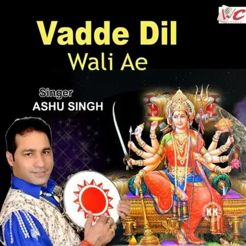 Vadde Dil Wali Ae Ashu Singh Mp3 Download Song - Mr-Punjab