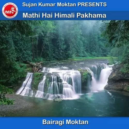 Mathi Hai Himali Pakhama Bairagi Moktan Mp3 Download Song - Mr-Punjab