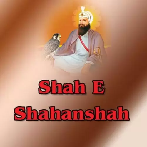 Shah E Shahanshah Bhai Manohar Singh Mp3 Download Song - Mr-Punjab