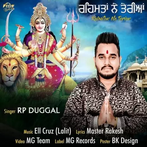 Rehmtan Ne Terian R.P. Duggal Mp3 Download Song - Mr-Punjab