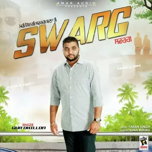Swarg Gur Dhillon Mp3 Download Song - Mr-Punjab