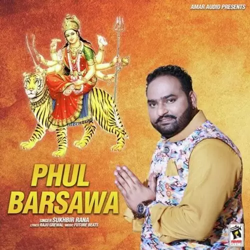 Phul Barsawa Sukhbir Rana Mp3 Download Song - Mr-Punjab