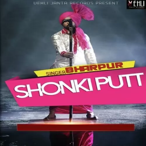 Shonki Putt Bharpur Mp3 Download Song - Mr-Punjab