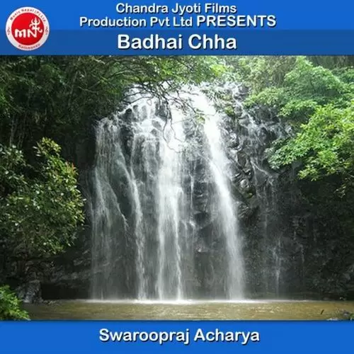 Badhai Chha Sw Mp3 Download Song - Mr-Punjab