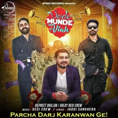 Sade Munde Da Viah Dilpreet Dhillon Mp3 Download Song - Mr-Punjab