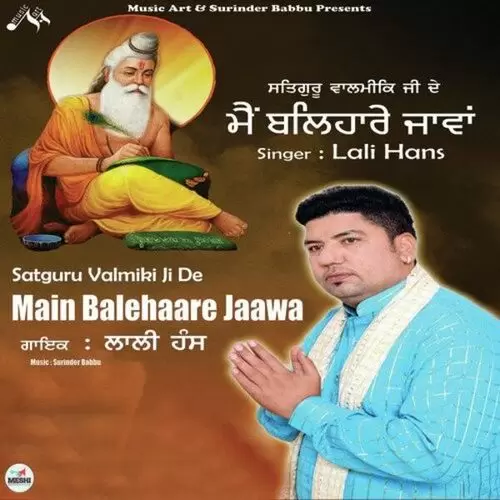 Main Balehaare Jaawa Lali Hans Mp3 Download Song - Mr-Punjab