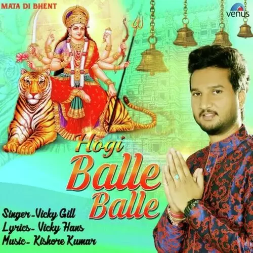 Hogi Balle Balle Vicky Gill Mp3 Download Song - Mr-Punjab