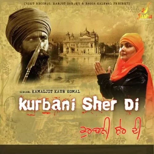 Kurbani Sher Di Kamaljit Kaur Komal Mp3 Download Song - Mr-Punjab