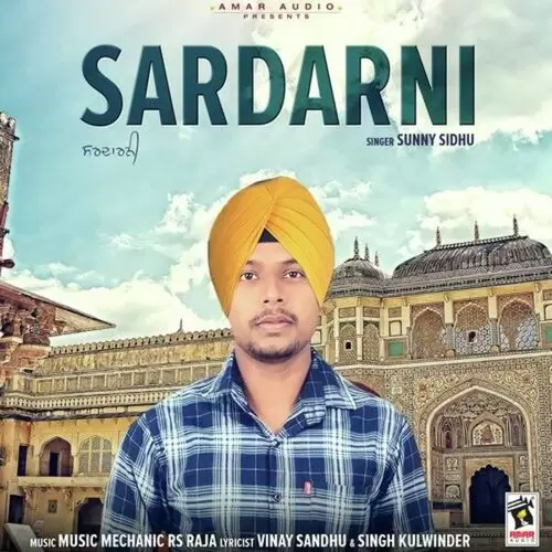 Sardarni Sunny Sidhu Mp3 Download Song - Mr-Punjab