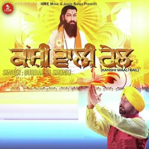 Kanshi Waali Rail Gurbaksh Shonki Mp3 Download Song - Mr-Punjab