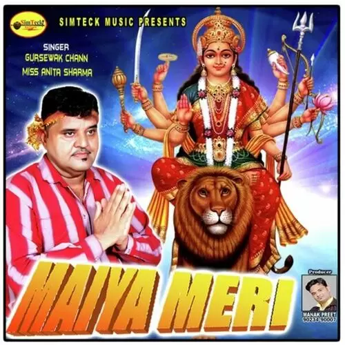 Maiya Meri Gursewak Chann Mp3 Download Song - Mr-Punjab