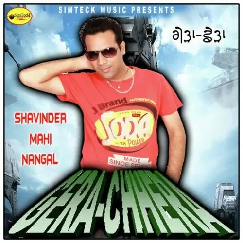 Gera Chhera Shavinder Mahi Nangal Mp3 Download Song - Mr-Punjab