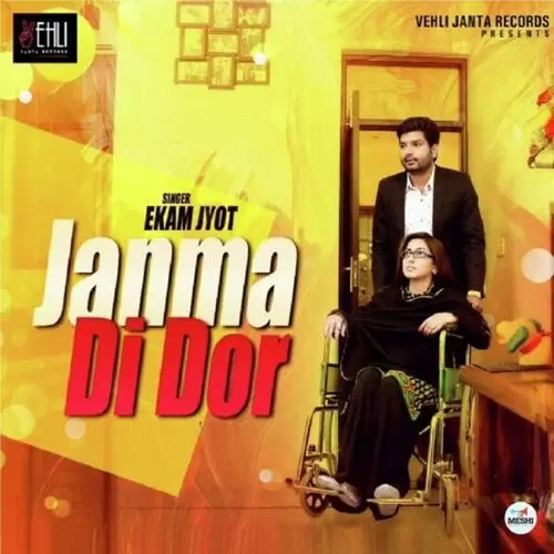 Janma Di Dor Ekam Jyot Mp3 Download Song - Mr-Punjab