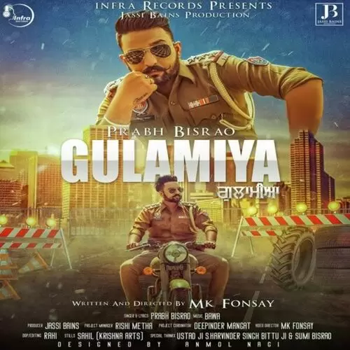 Gulamiya Prabh Bisrao Mp3 Download Song - Mr-Punjab