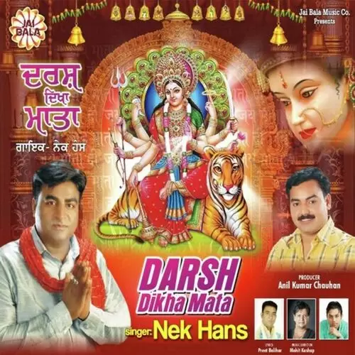 Darsh Dikha Mata Nek Hans Mp3 Download Song - Mr-Punjab