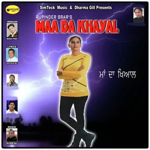 Maa Da Khayal Rupinder Brar Mp3 Download Song - Mr-Punjab