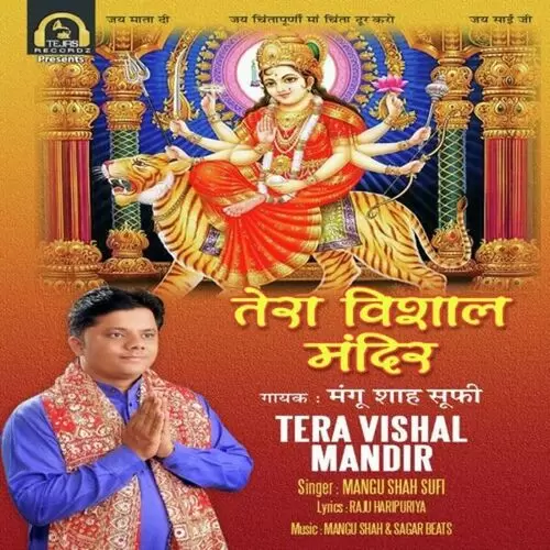 Tera Vishal Mandir Mangu Shah Sufi Mp3 Download Song - Mr-Punjab